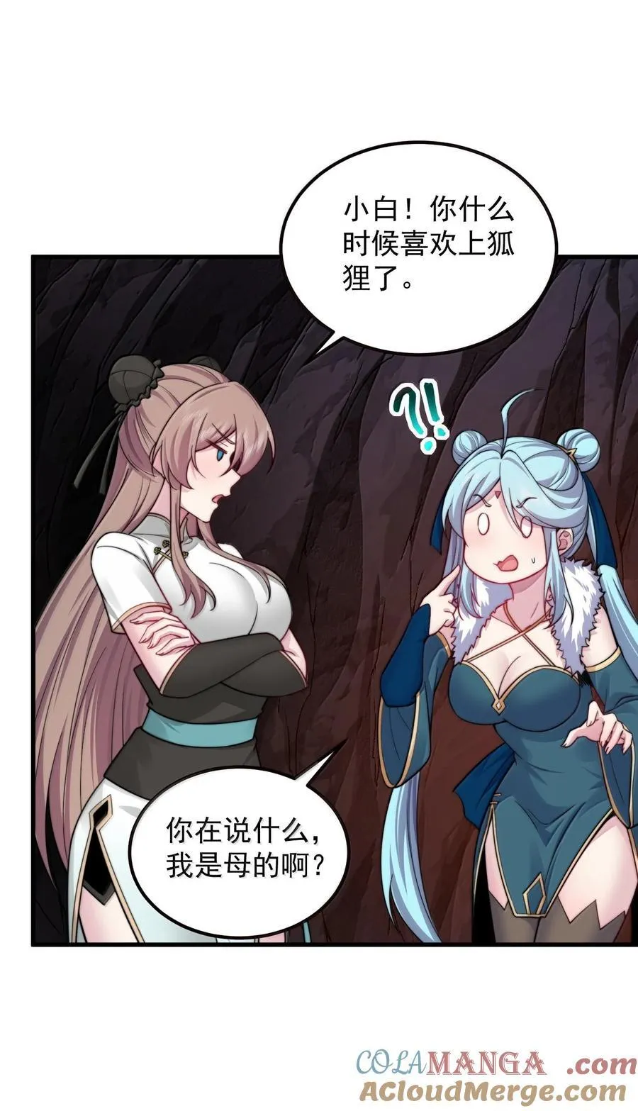 126 跟师妹学习 第7页