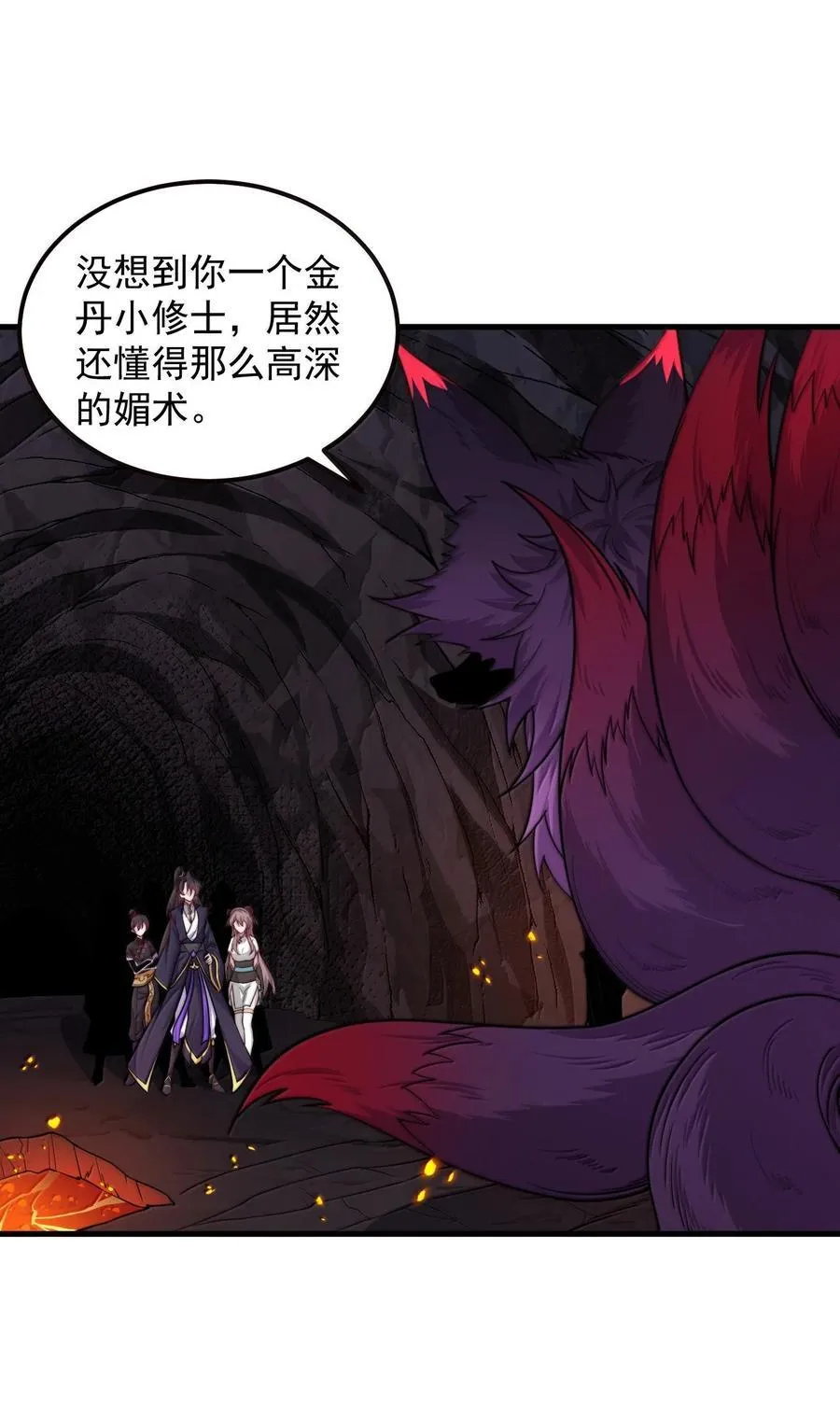 126 跟师妹学习 第9页