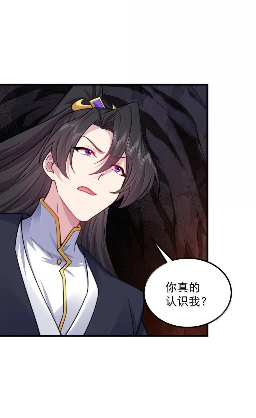 126 跟师妹学习 第11页