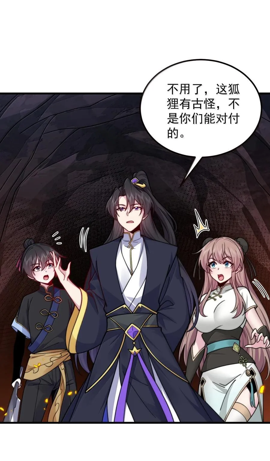 126 跟师妹学习 第15页