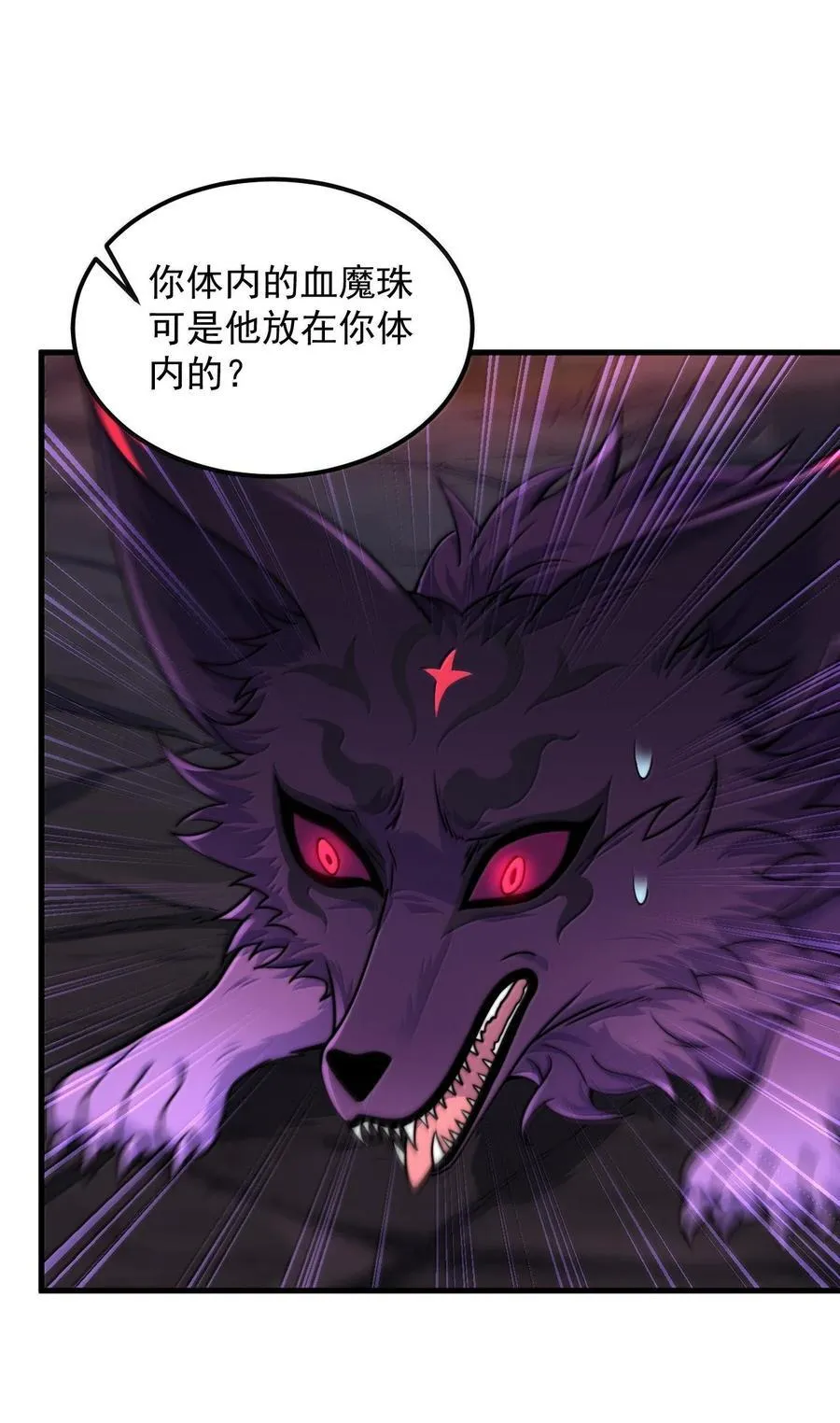 126 跟师妹学习 第20页