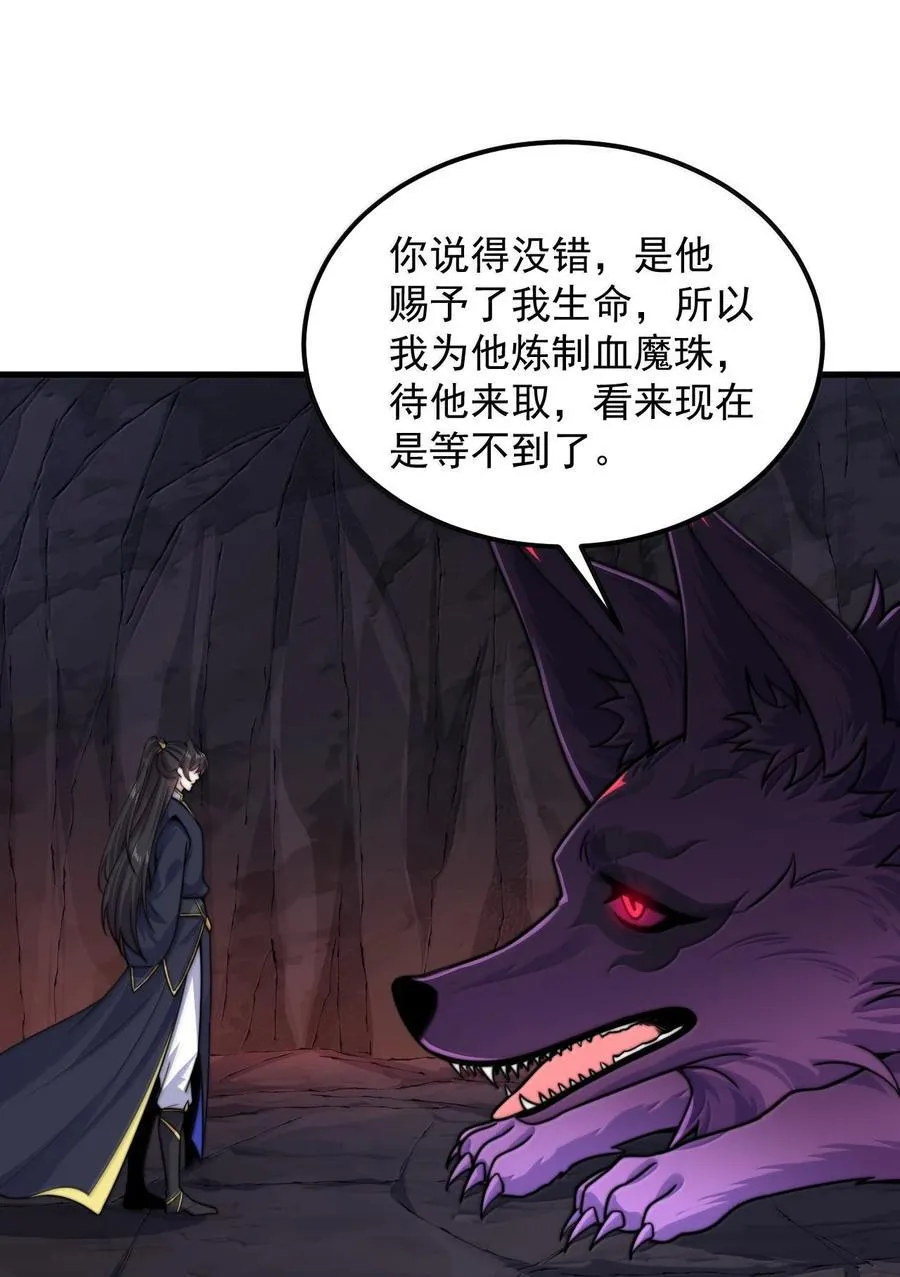 126 跟师妹学习 第21页