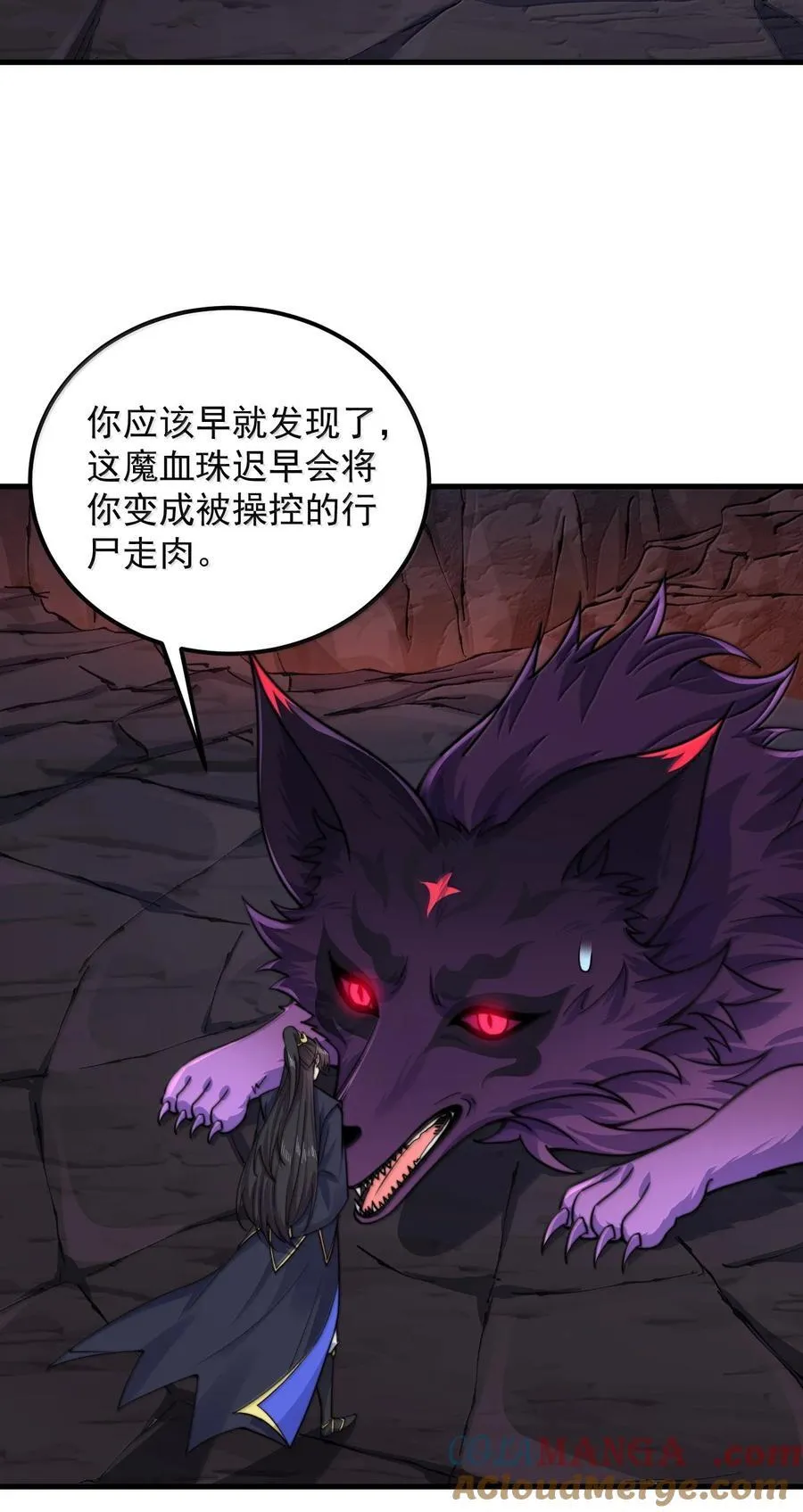 126 跟师妹学习 第22页
