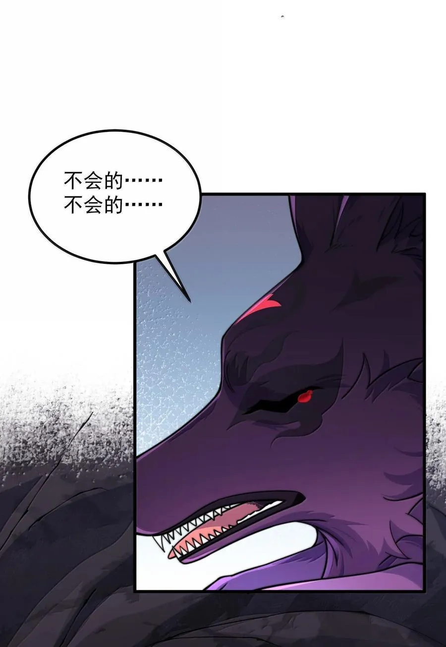 126 跟师妹学习 第23页
