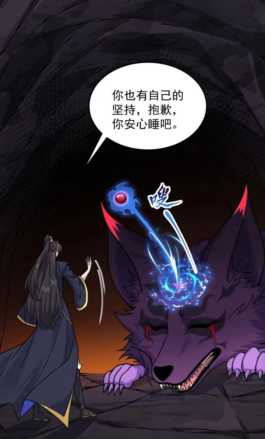 126 跟师妹学习 第24页