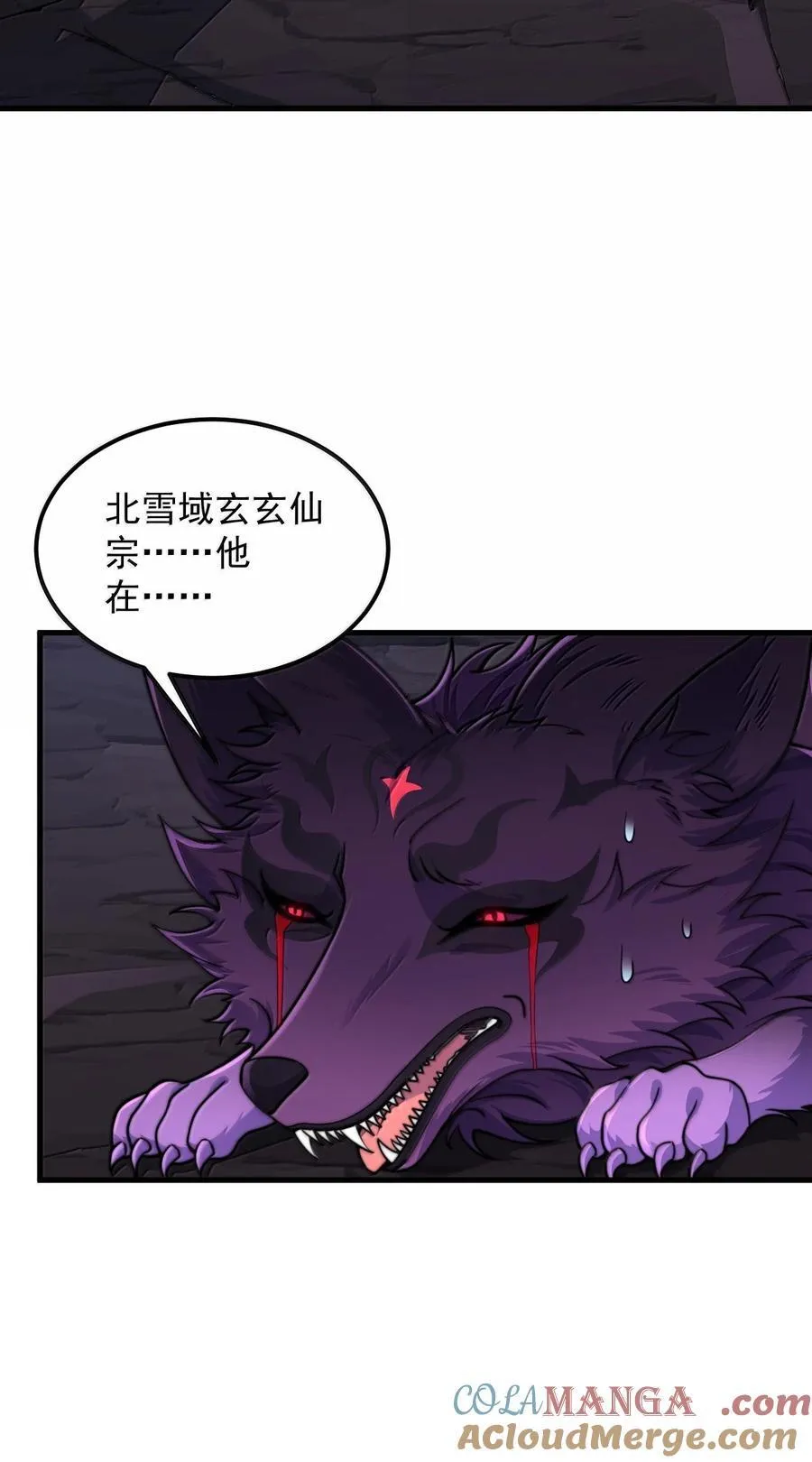 126 跟师妹学习 第25页