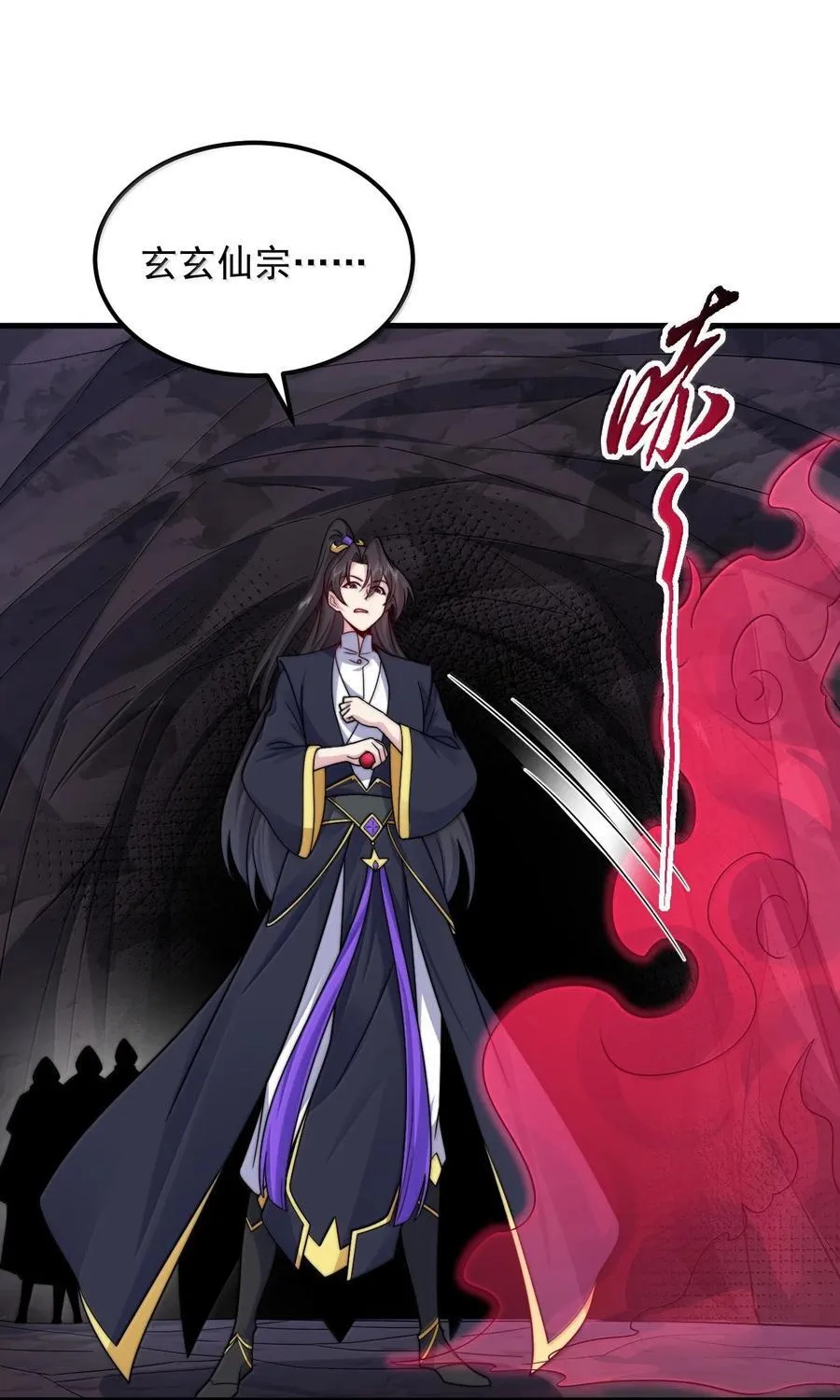 126 跟师妹学习 第26页
