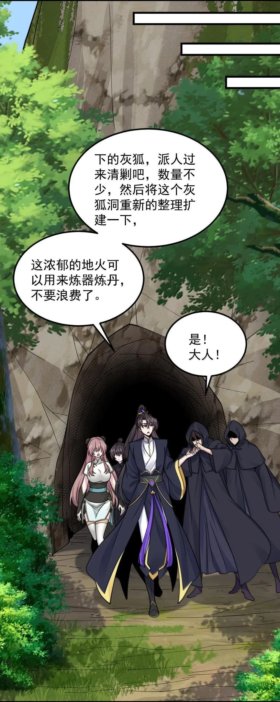 126 跟师妹学习 第27页