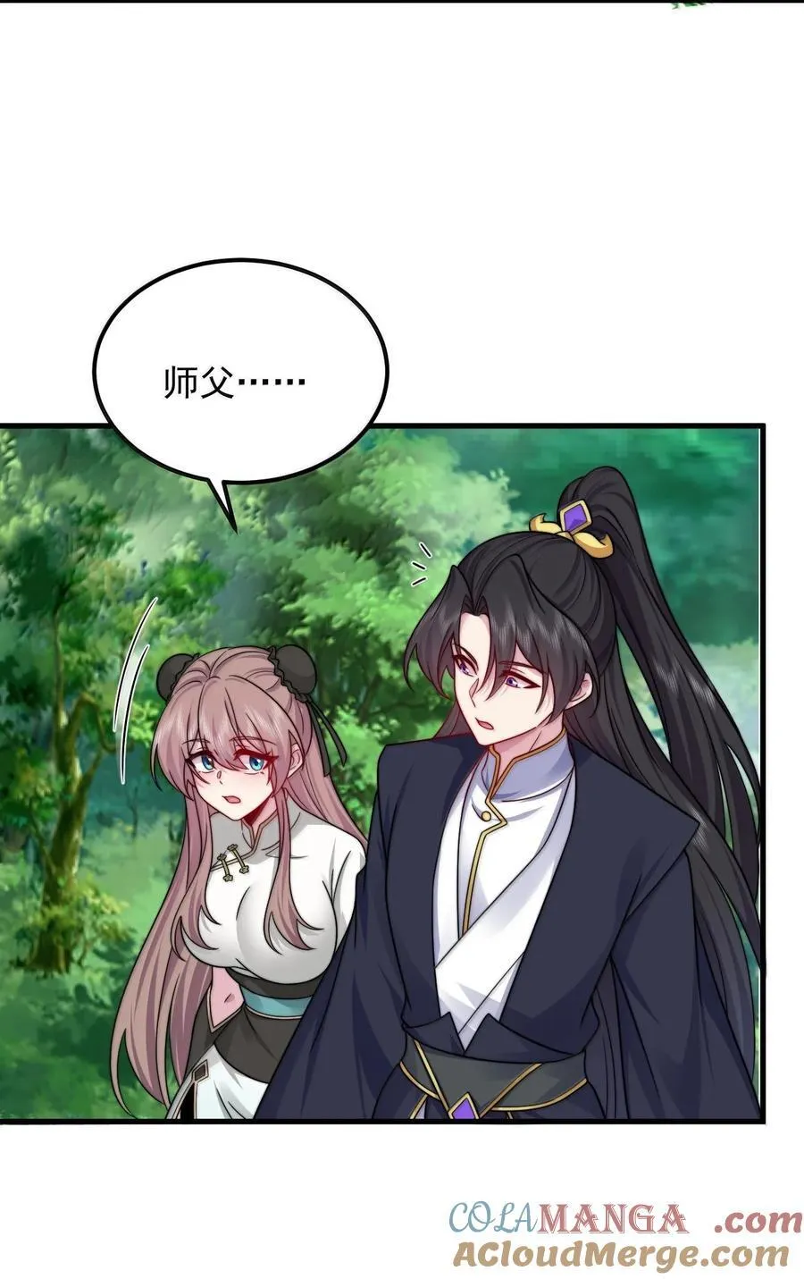 126 跟师妹学习 第28页