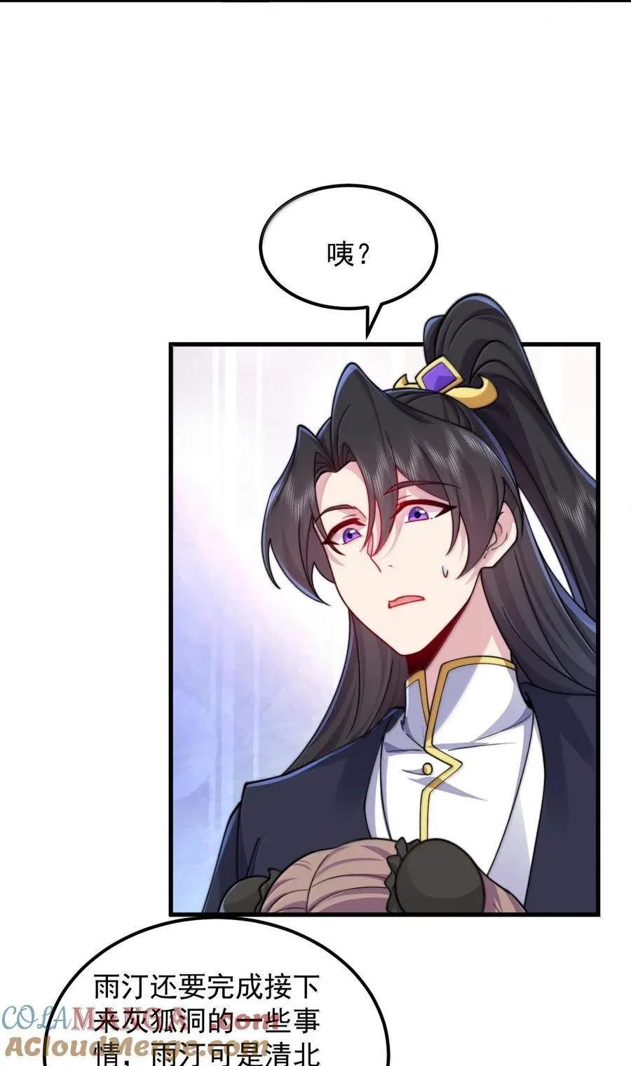 126 跟师妹学习 第31页