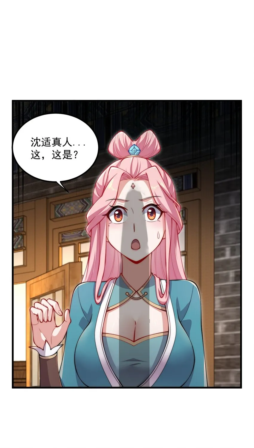 22 第22话 第1页