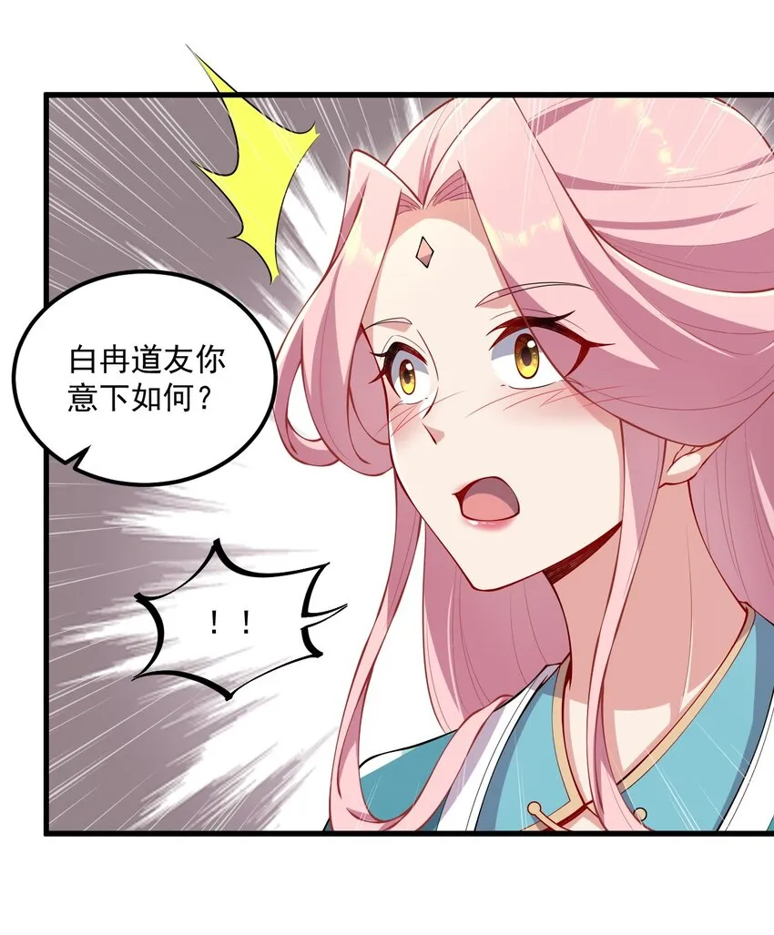 22 第22话 第13页
