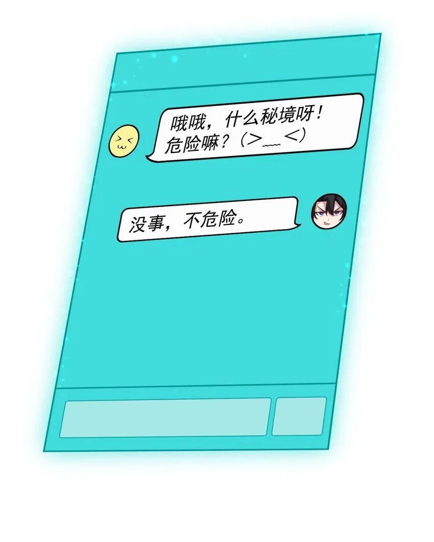 22 第22话 第46页
