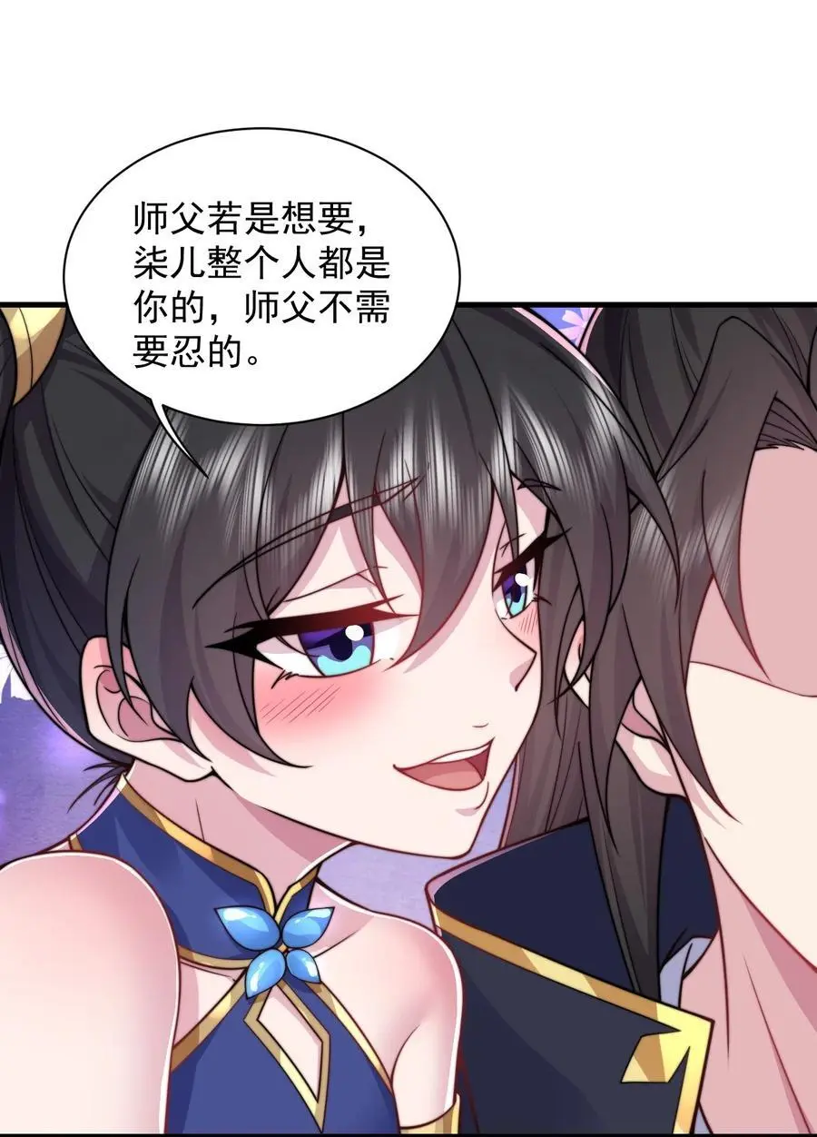 94 疗伤 第11页