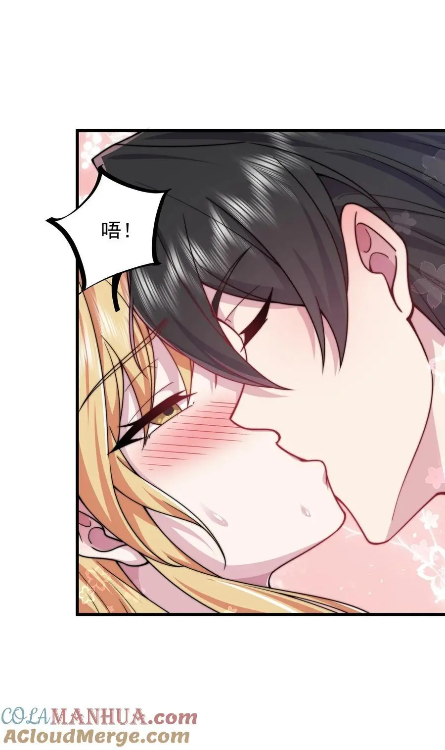94 疗伤 第42页