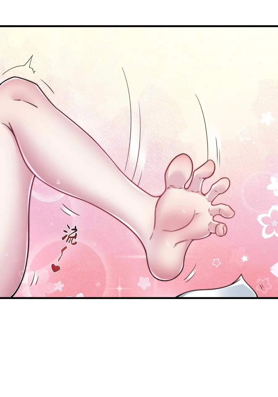 94 疗伤 第44页