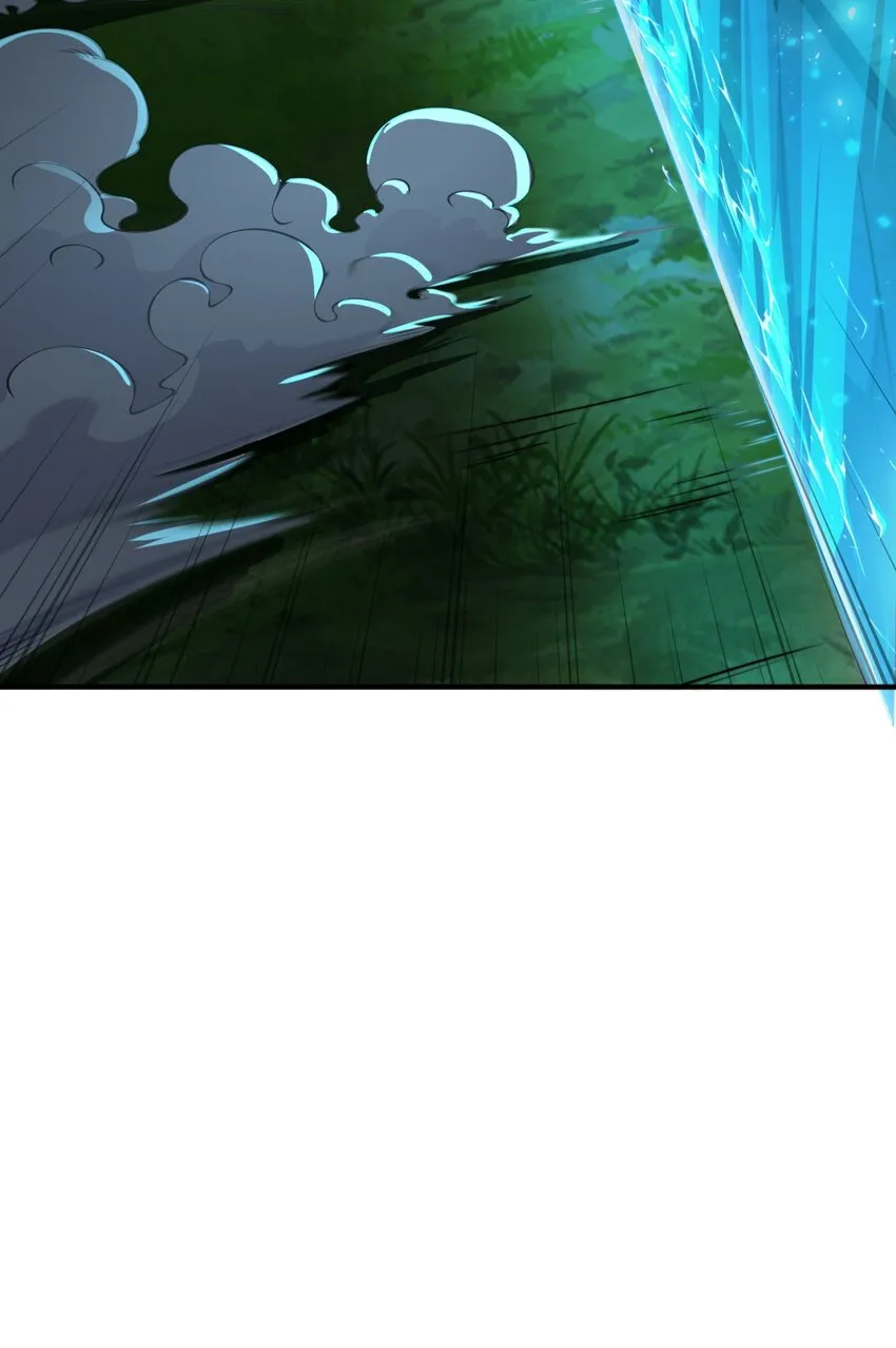 15 第15话 第7页