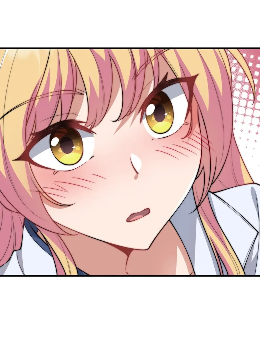 15 第15话 第33页