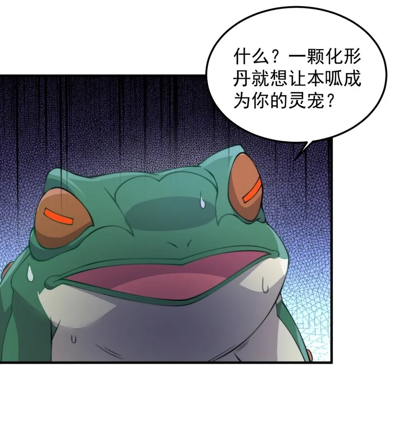 15 第15话 第46页