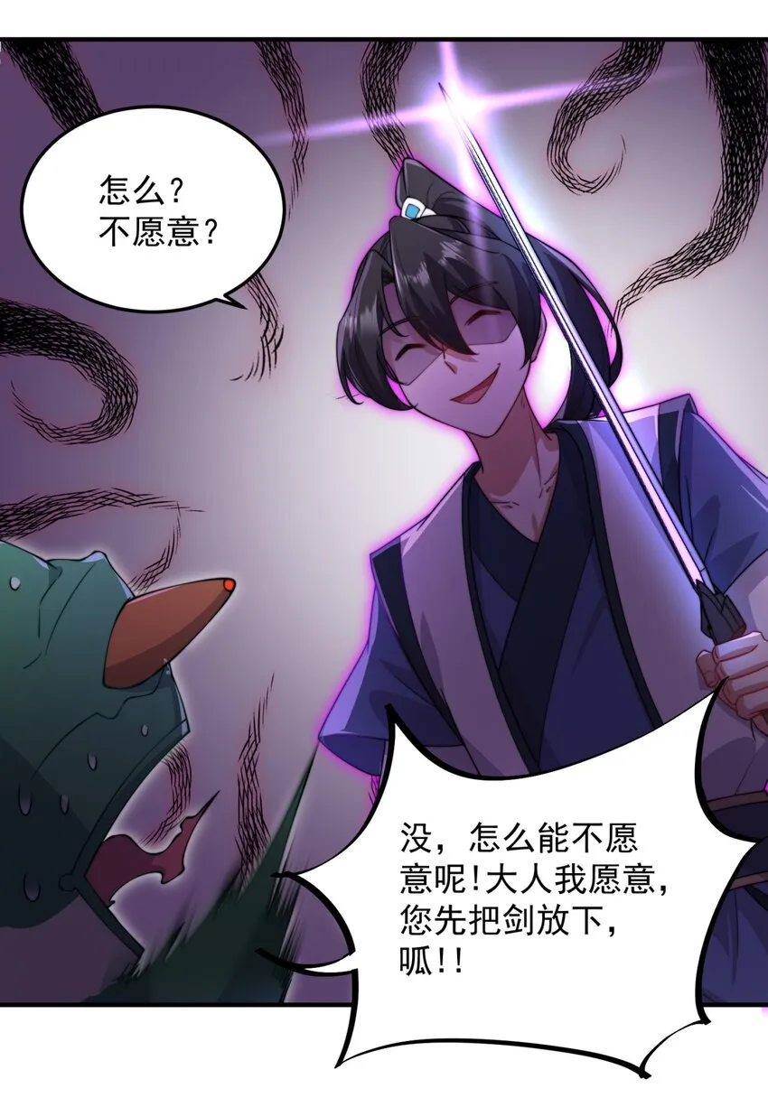 15 第15话 第47页