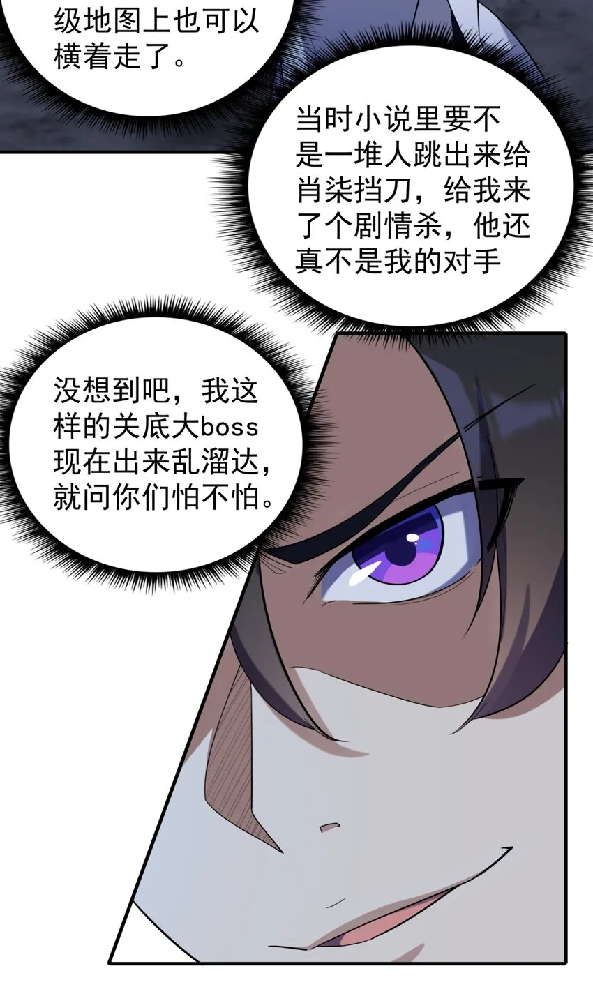 12 第12话 第15页
