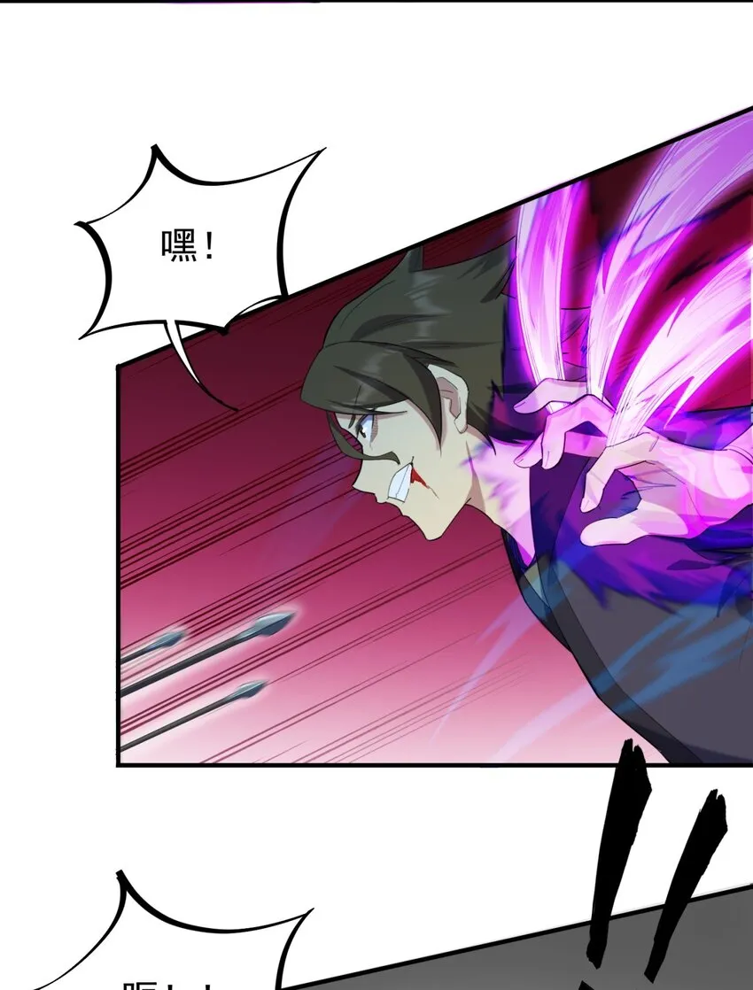12 第12话 第19页