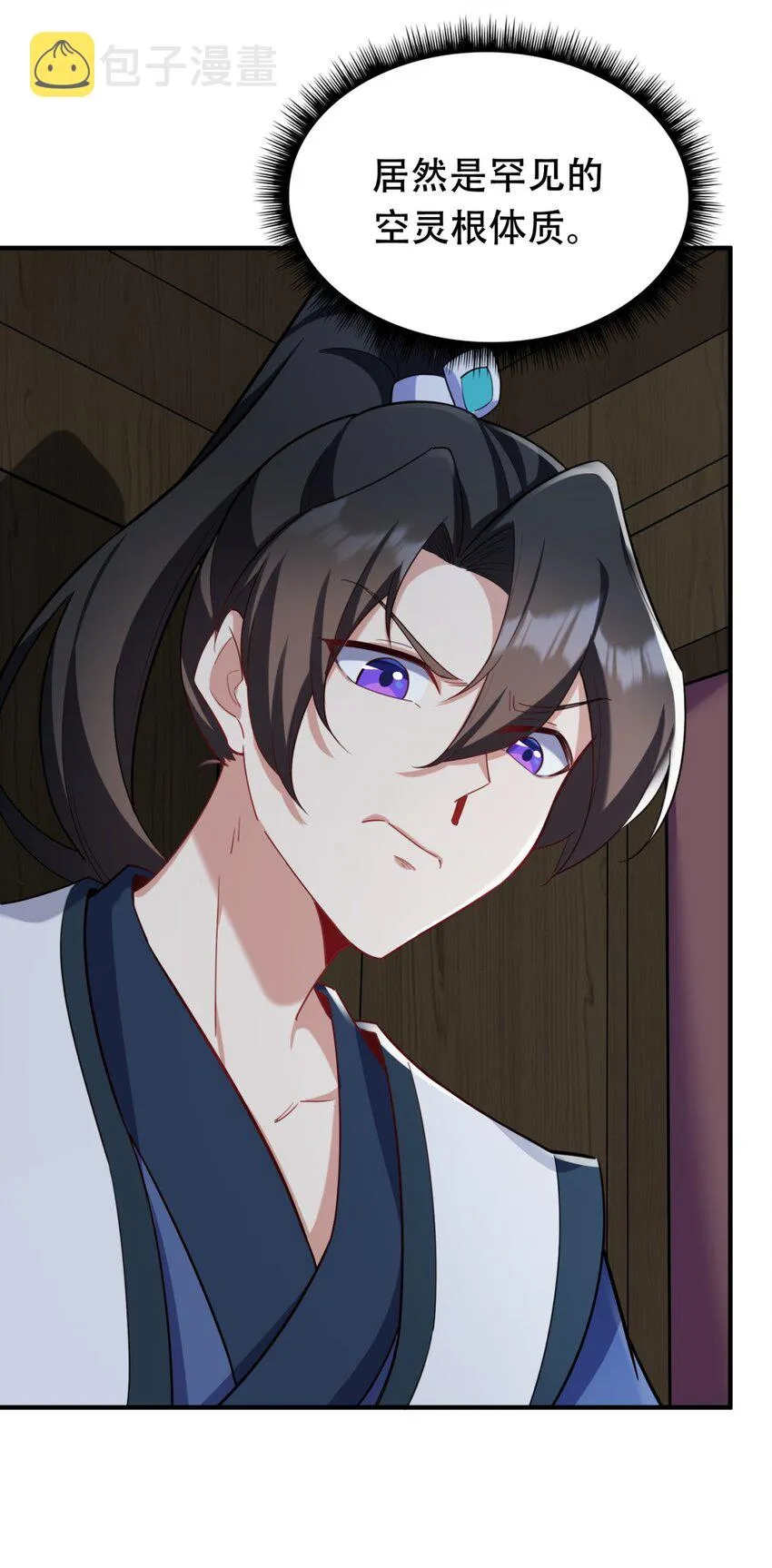 12 第12话 第50页