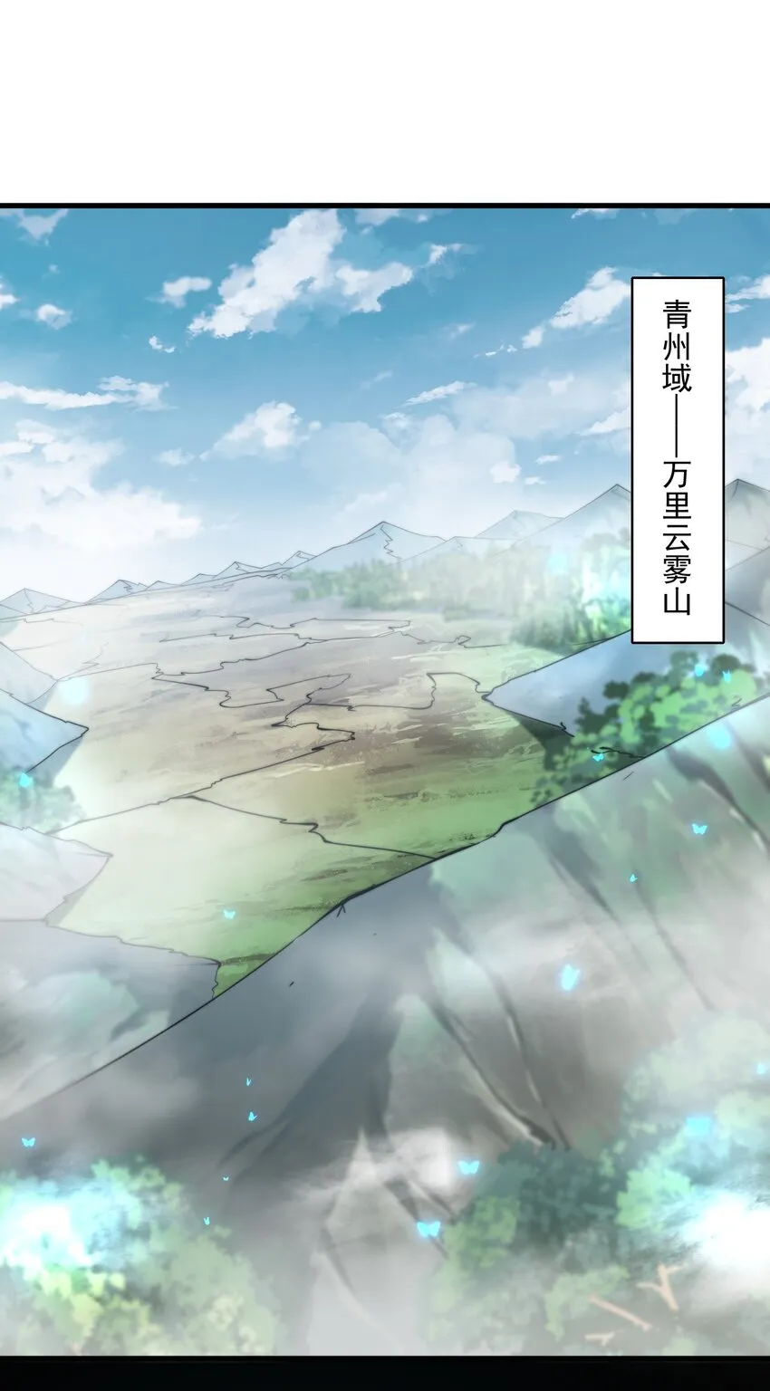 23 第23话 第1页