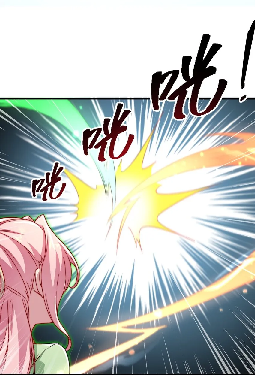23 第23话 第28页