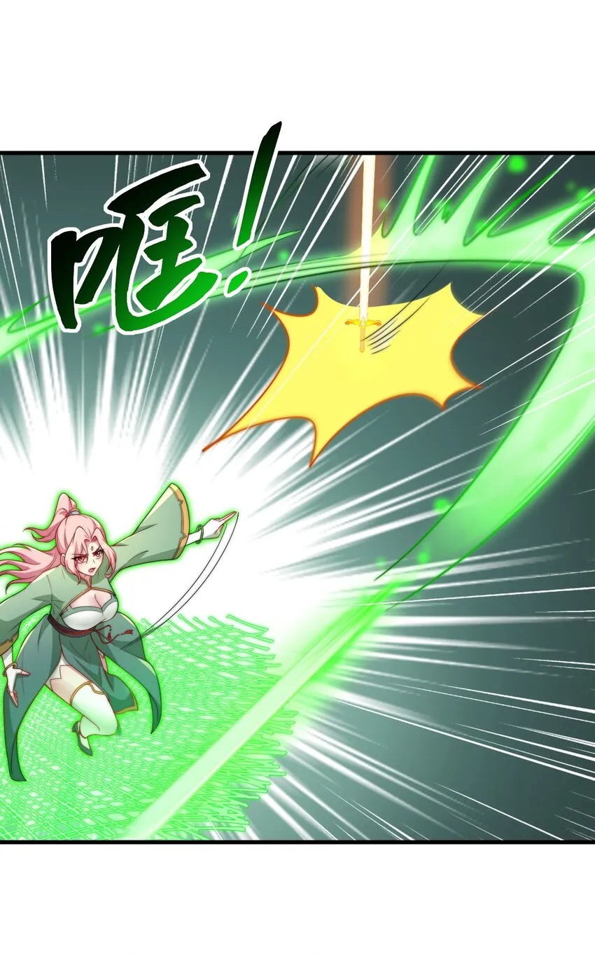23 第23话 第35页