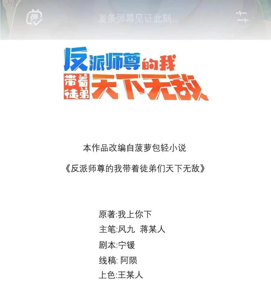 96 你也走火入魔 第2页