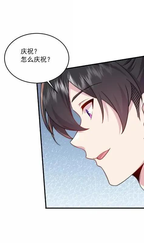 180 火锅传说 第12页