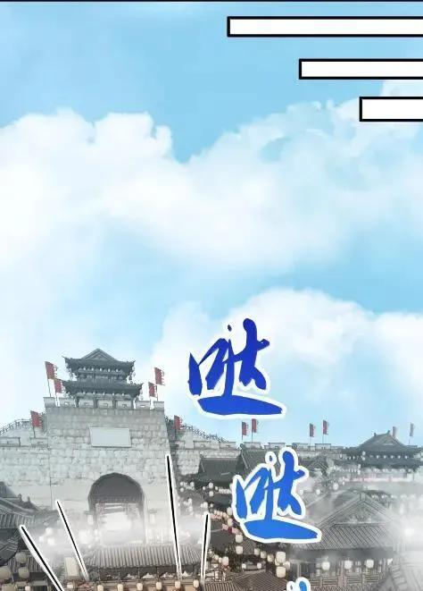 180 火锅传说 第15页