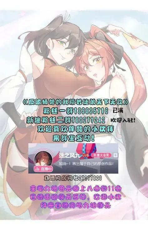 180 火锅传说 第49页