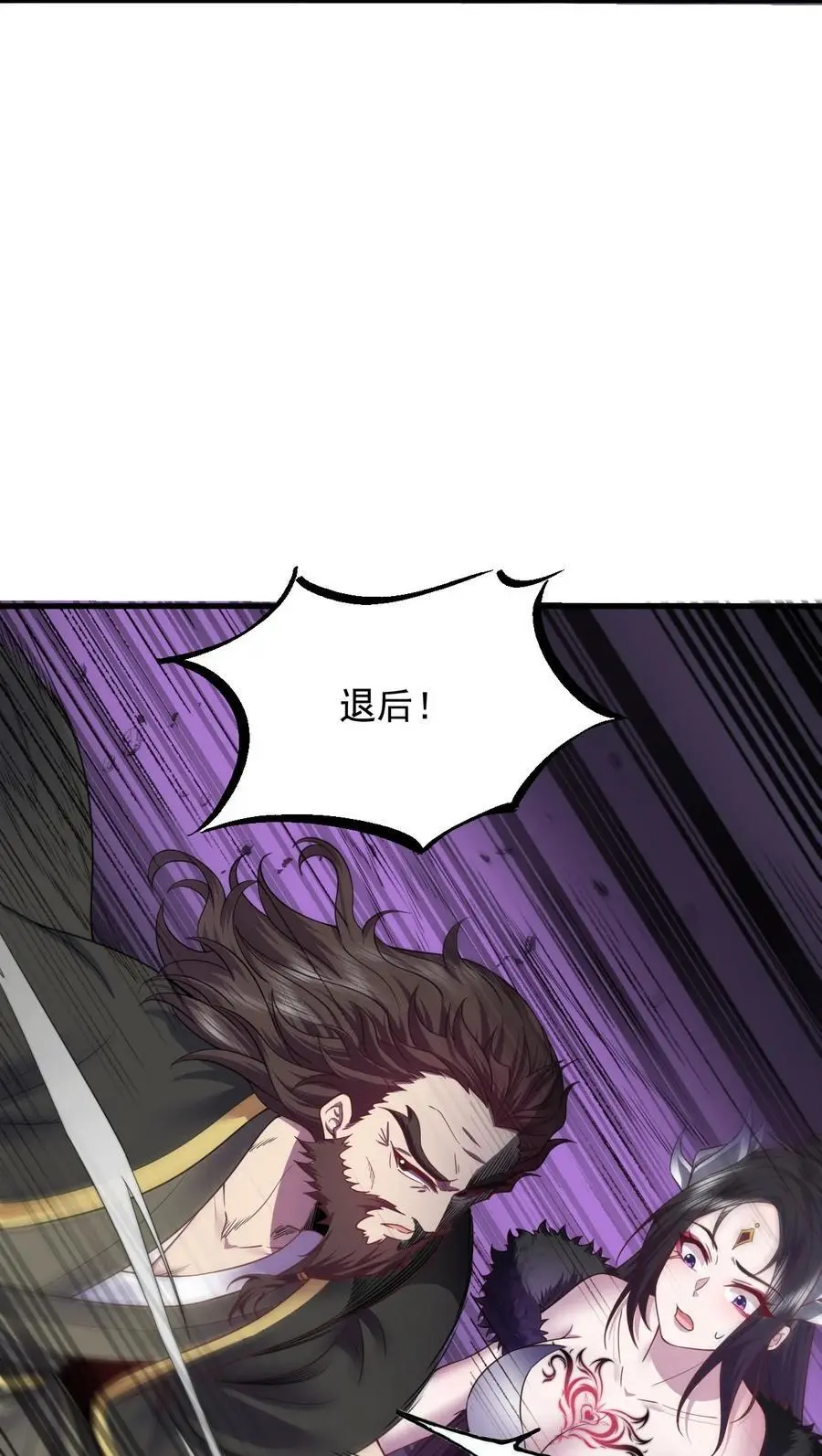 85 给你个机会 第21页