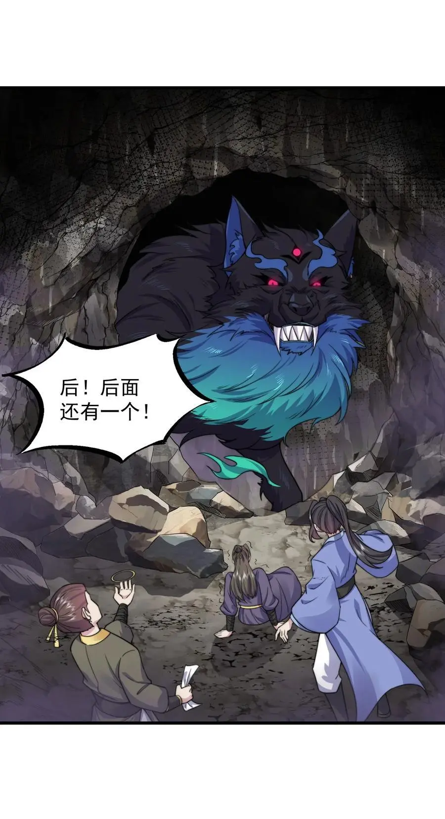 85 给你个机会 第26页