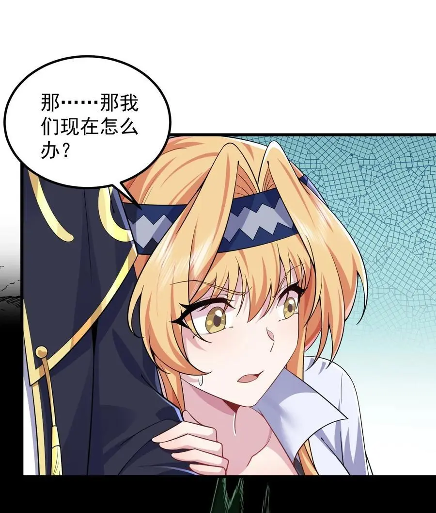 85 给你个机会 第36页