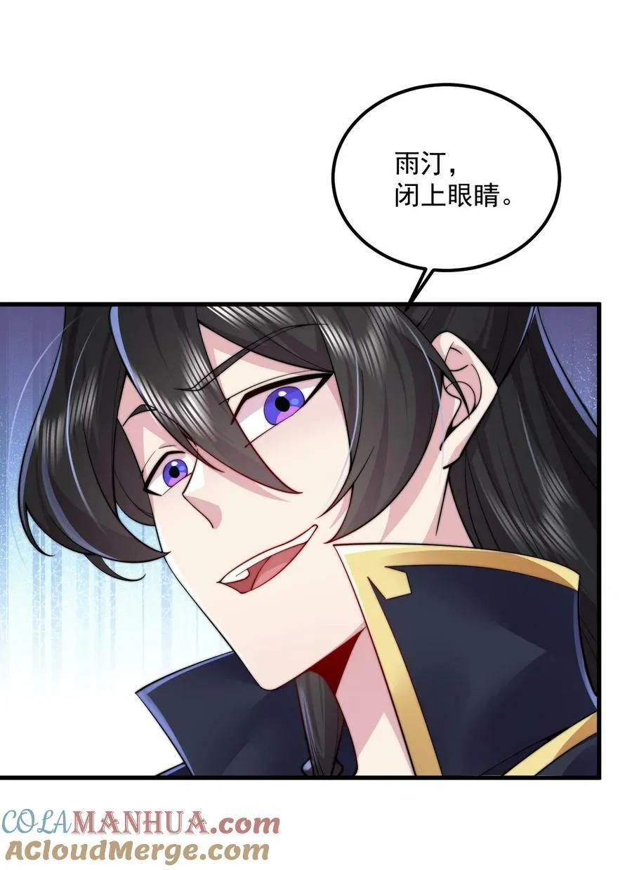 063 第63话 第4页