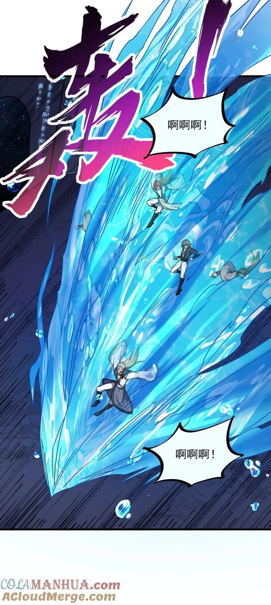 063 第63话 第10页
