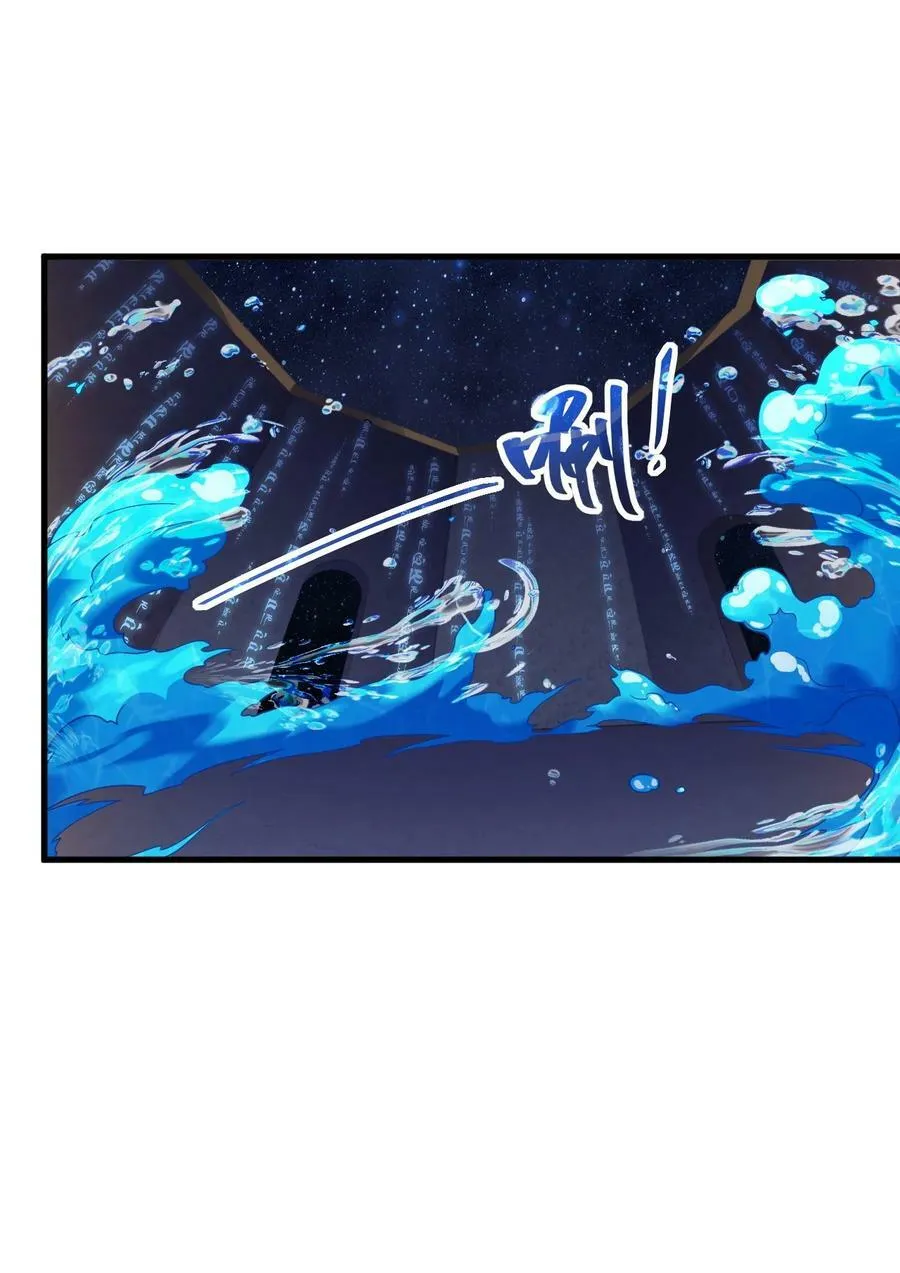 063 第63话 第11页