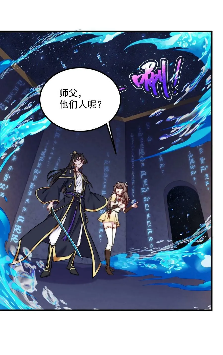 063 第63话 第12页
