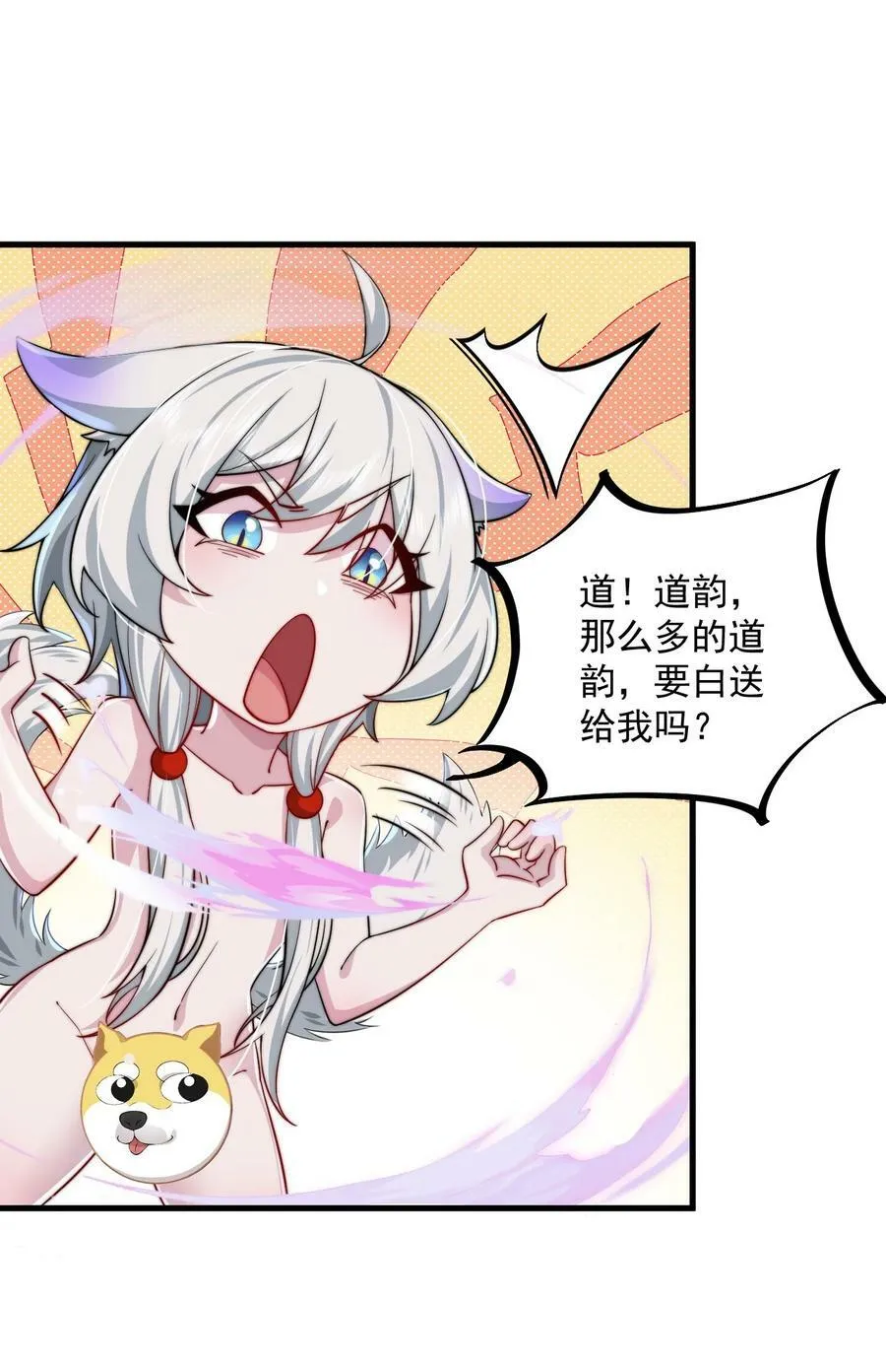 063 第63话 第39页