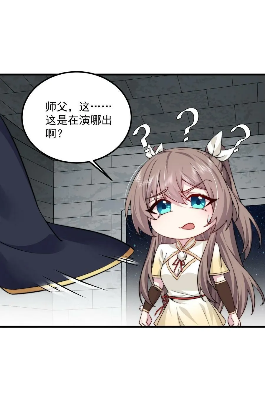 063 第63话 第42页