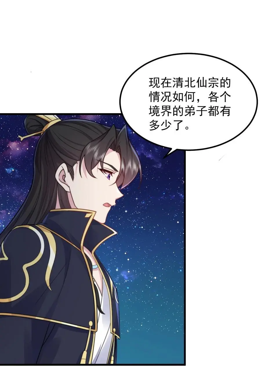98 青雾区 第6页