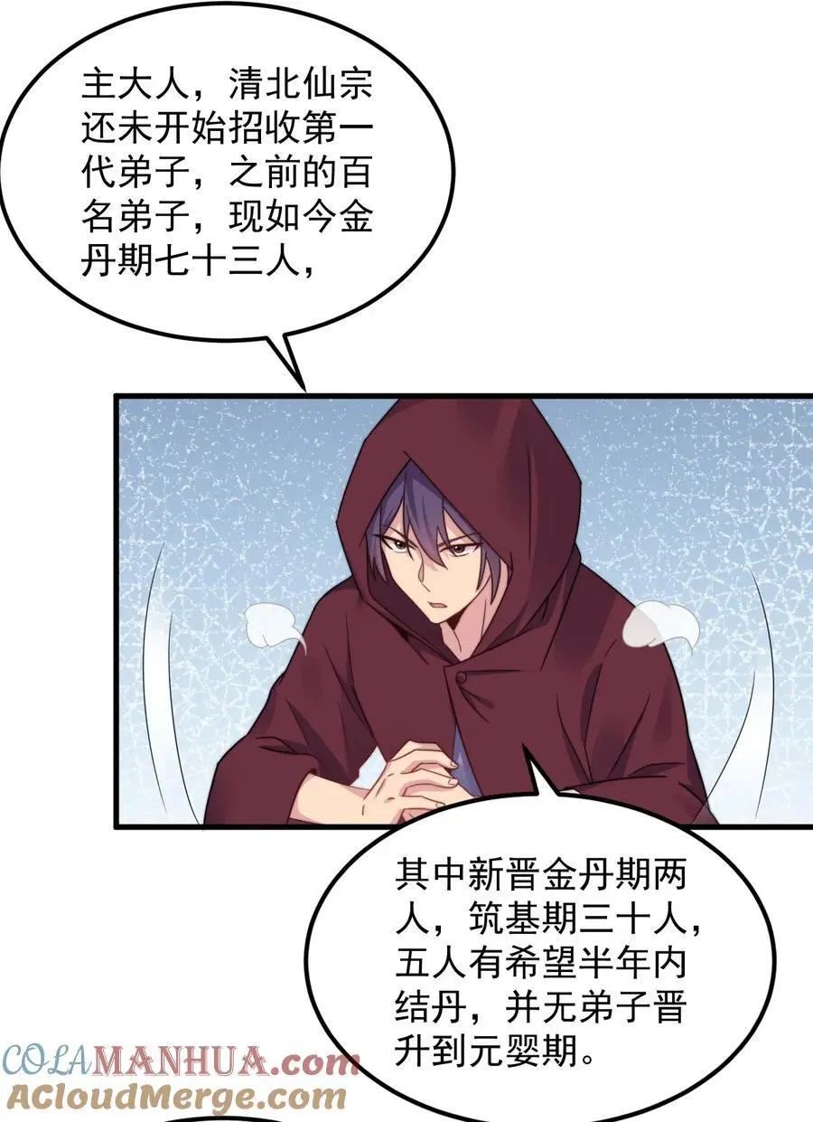 98 青雾区 第7页