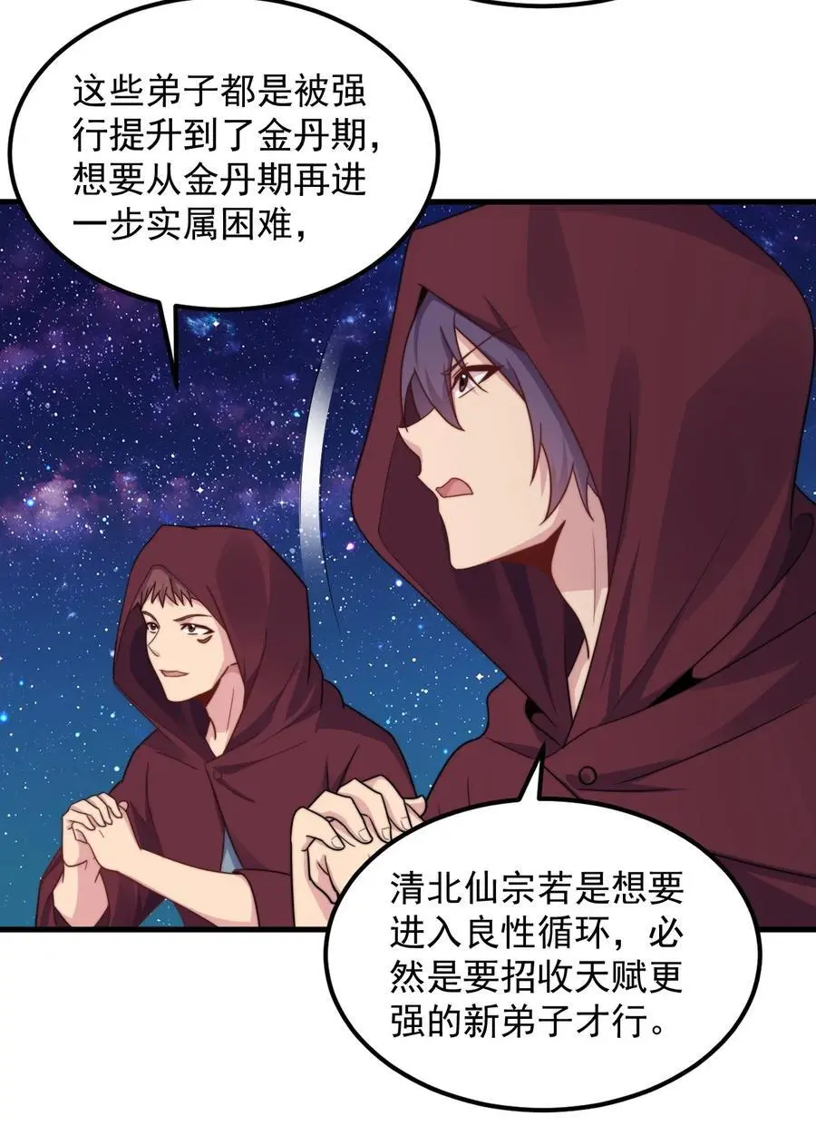 98 青雾区 第8页