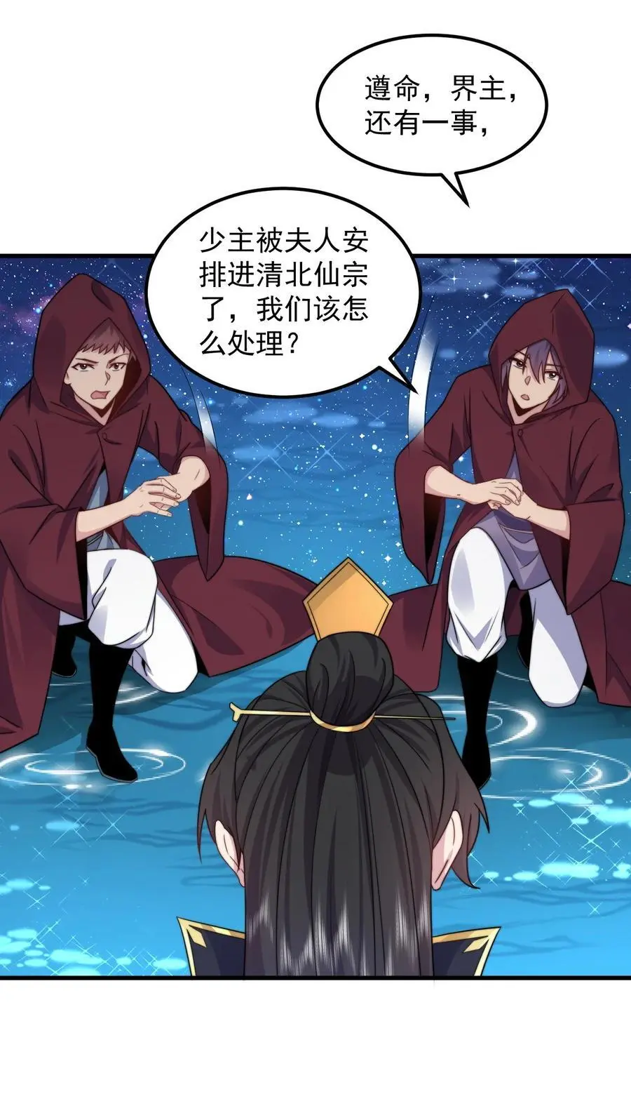 98 青雾区 第11页