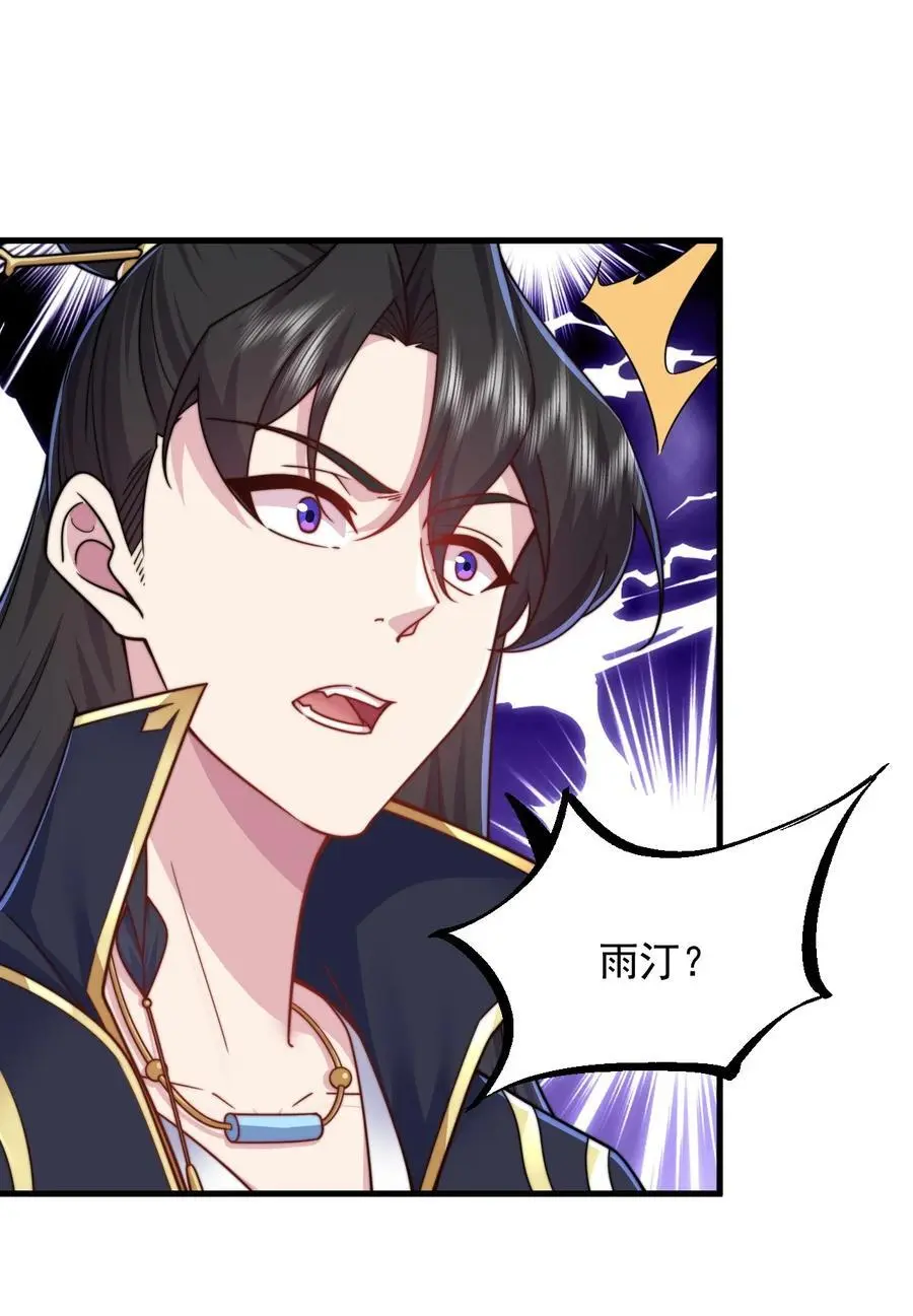 98 青雾区 第12页