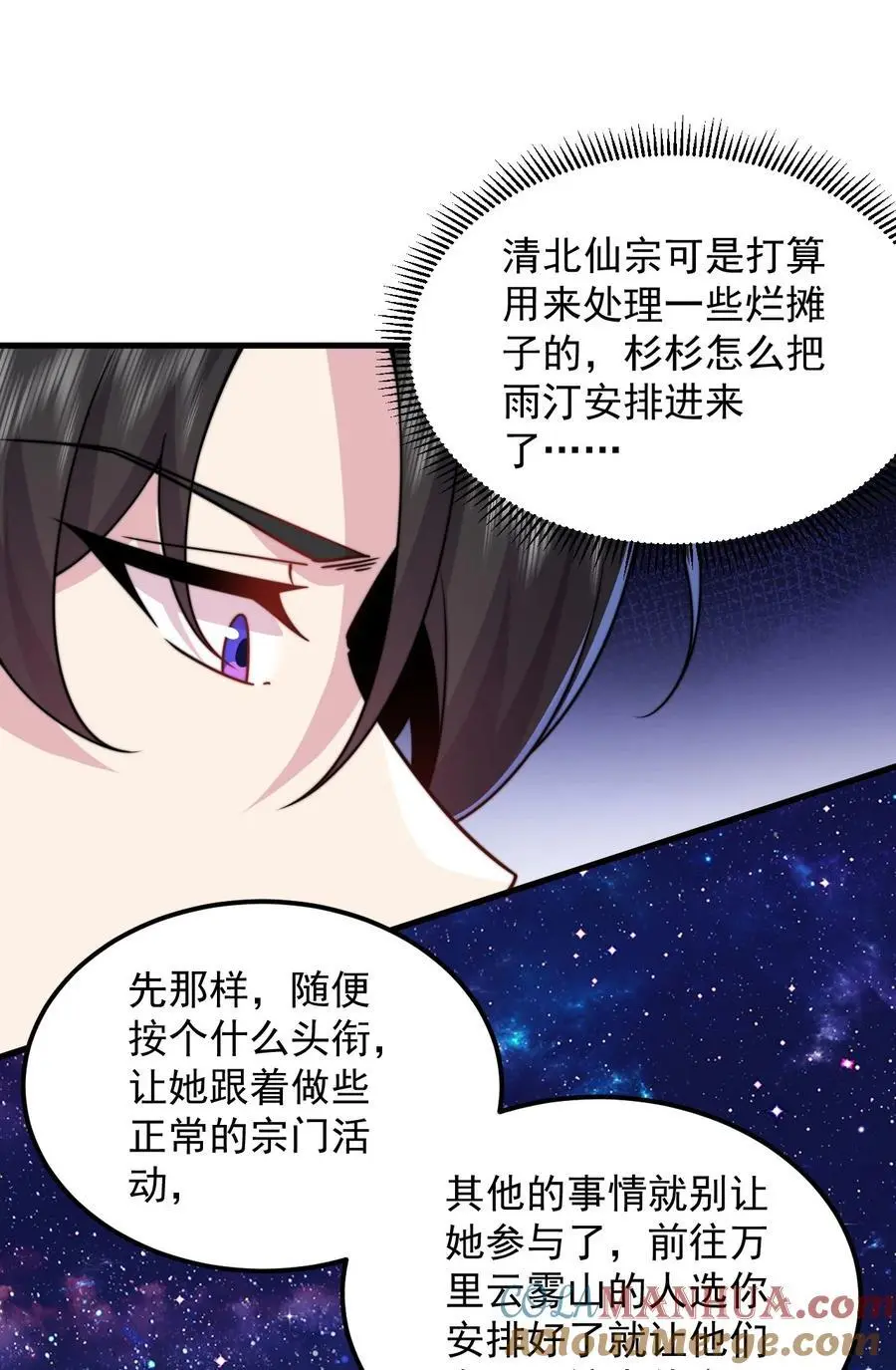 98 青雾区 第13页