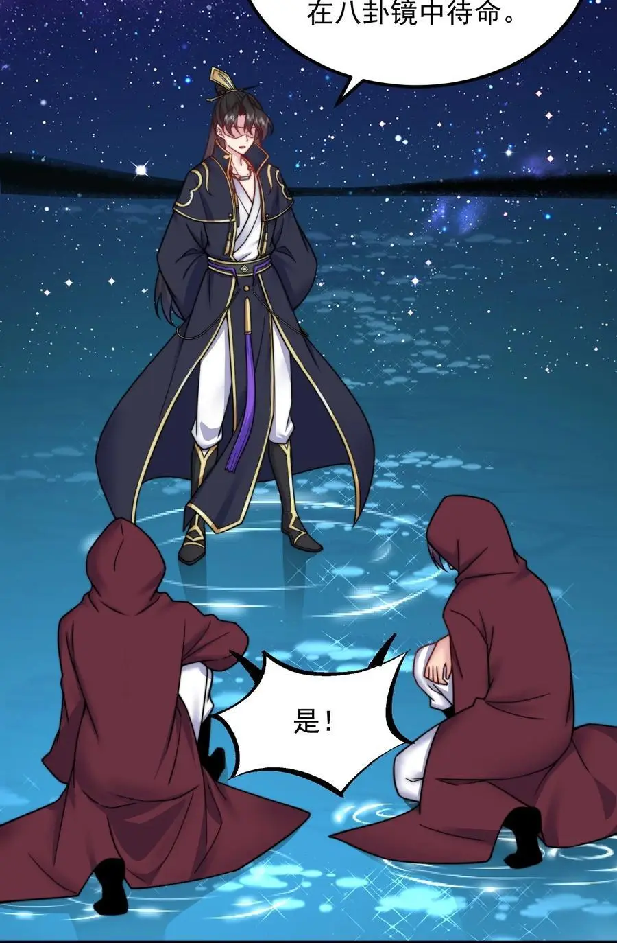 98 青雾区 第14页